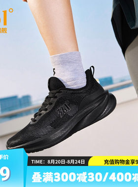 361度男鞋轻便薄款跑鞋大网孔
