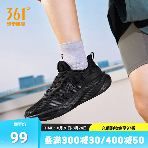 361度男鞋轻便薄款跑鞋大网孔