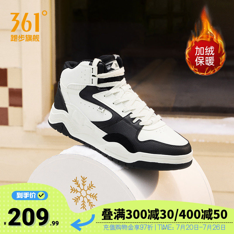 361型燃4运动鞋男鞋2025冬季新款高帮加绒板鞋保暖皮面雪地棉鞋女