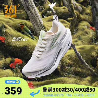361飞燃4ET跑步鞋专业训练鞋
