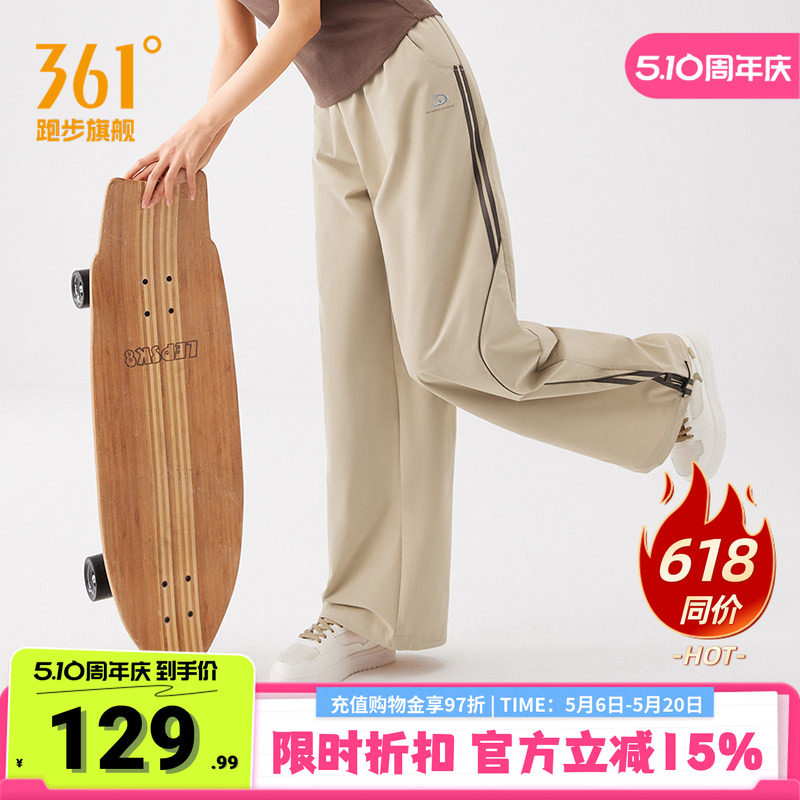 361阔腿裤女夏季宽松垂感直筒裤运动休闲裤舞蹈工装裤子卫裤
