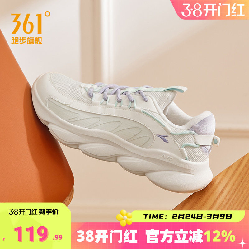 灵狐361女鞋运动鞋2026春季新款轻便减震跑步鞋软底休闲跑鞋女款