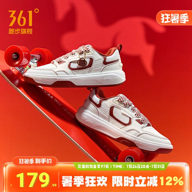 361行舟男鞋运动鞋红色板鞋