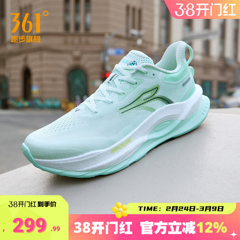 361赤焰5男鞋通勤运动鞋春季新款网面透气跑步鞋轻便减震慢跑鞋男