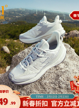 361旷野Vb女运动鞋2025新款户外徒步鞋减震耐磨越野鞋子跑步鞋女