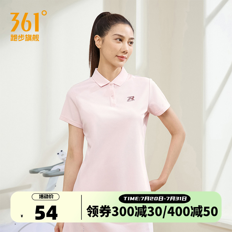 透气舒适361度运动t恤Polo衫