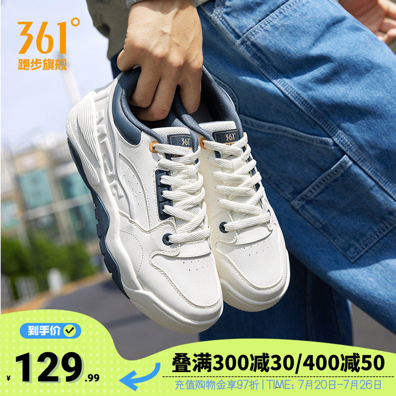 361型燃5运动鞋男鞋2026夏季新款皮面厚底鞋子休闲百搭防滑板鞋男