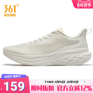 361度男鞋网面透气运动鞋冬季新款日常通勤鞋子软底缓震跑步鞋男