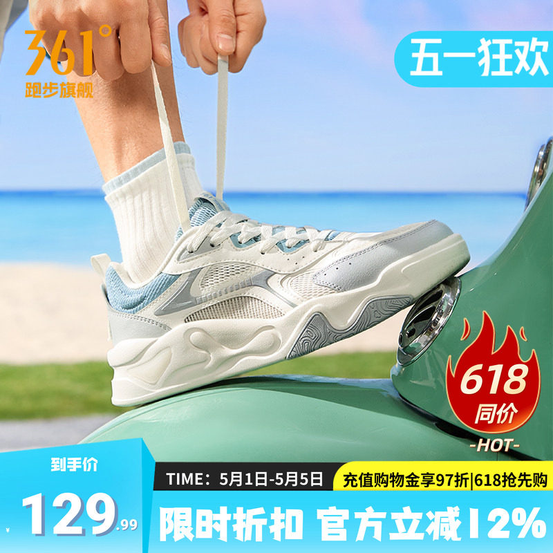 361锦程3运动鞋男鞋2026夏季新款网面透气休闲鞋男士夏天薄款板鞋