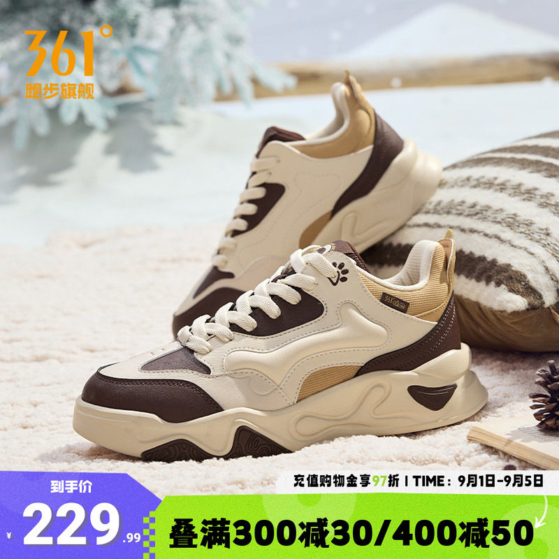 361骨头鞋加绒男鞋板鞋2026冬季新款保暖鞋子休闲鞋大棉鞋运动鞋
