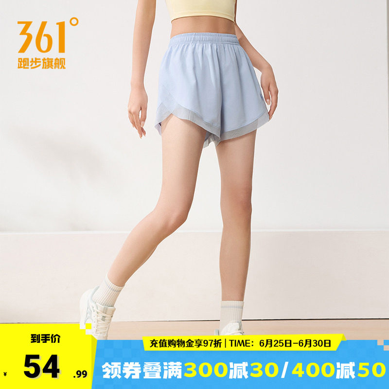 361运动短裤女透气健身速干裤