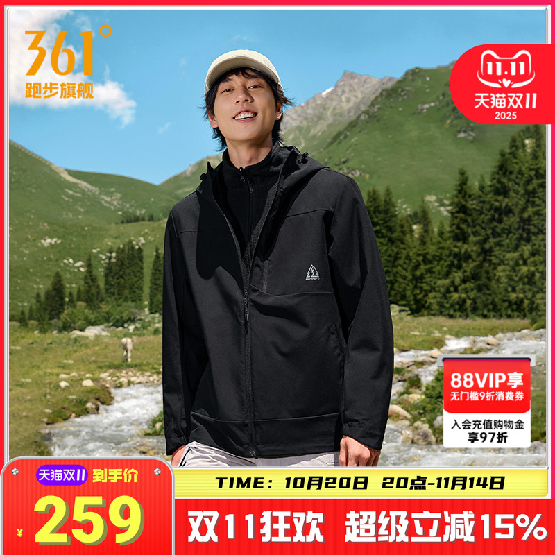 361三合一绒里外套男防风防水运动服2025秋冬新款保暖御寒衣服女