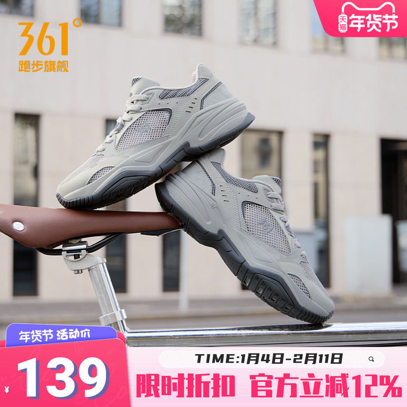 361运动鞋春季新款网面透气轻便软底老爹鞋休闲慢跑鞋网球风男鞋