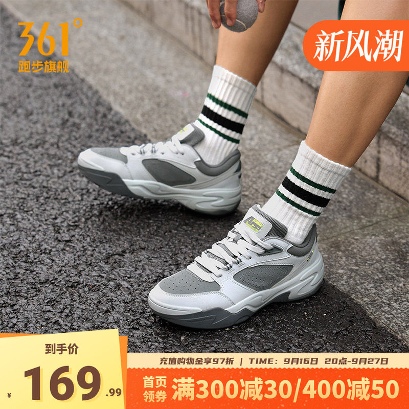 扬帆361运动鞋男抓地耐磨