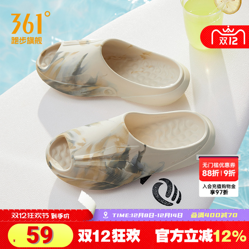 361飞飚拖鞋男夏季涉水凉拖