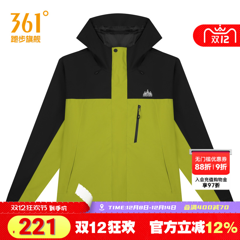 三合一绒里外套