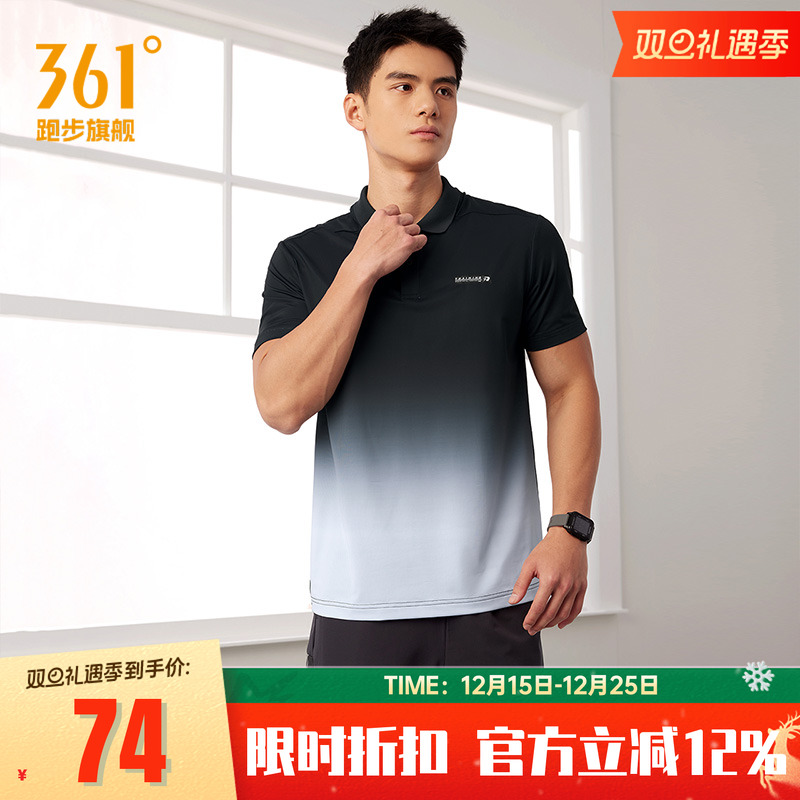 361冰感POLO衫男翻领T恤