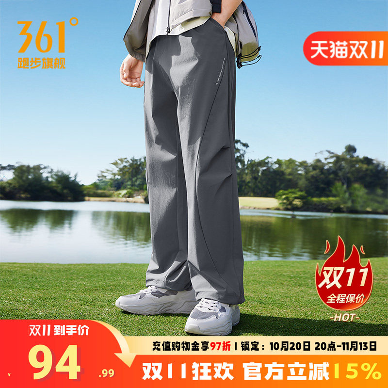361伞兵裤运动裤男宽松舒适