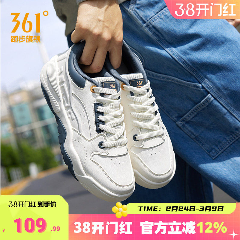 361型燃5运动鞋男鞋2026春季新款皮面厚底鞋子休闲百搭防滑板鞋男