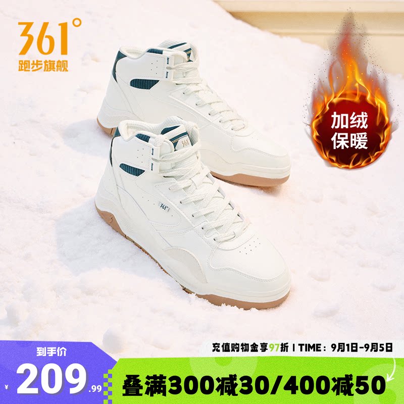 361度男鞋男加毛运动生