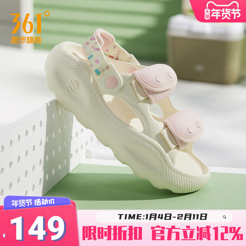 小猪佩奇361运动凉鞋女鞋2025夏季新款外穿防滑沙滩鞋休闲拖鞋女,运动鞋new,跑步鞋,淘宝优惠券,粉丝福利购,淘宝优惠卷