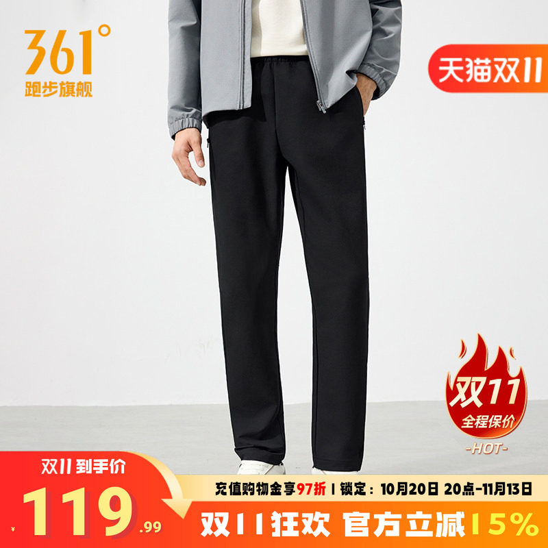 361运动裤男抓绒长裤雨屏防泼水