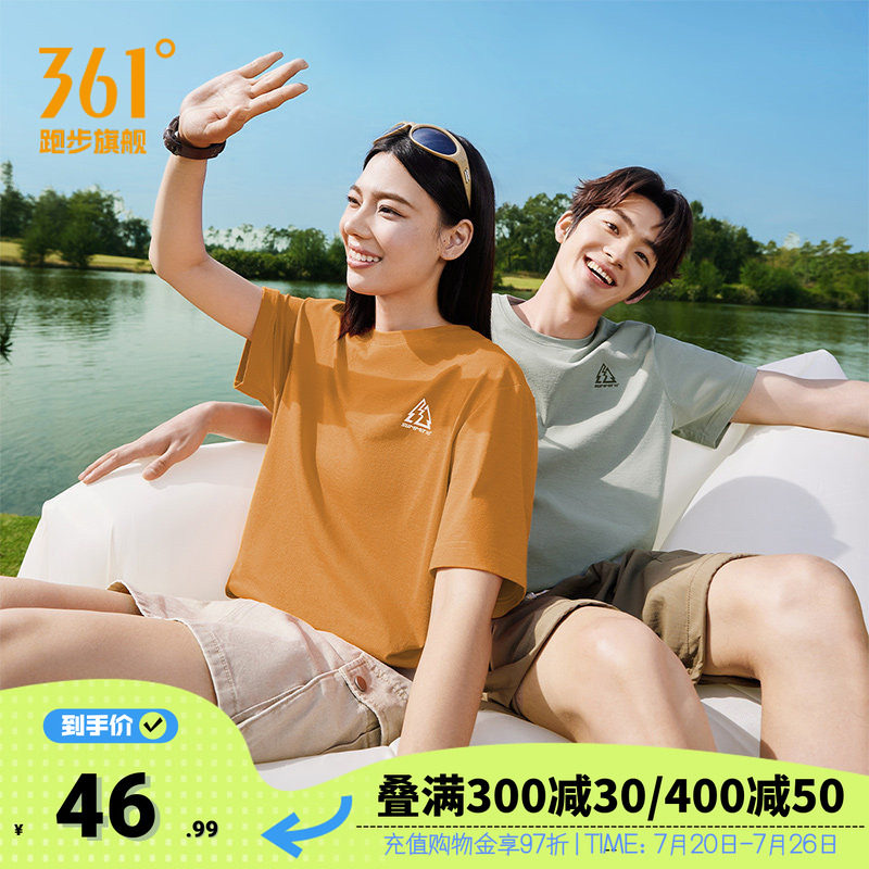 361速干运动T恤男抗菌