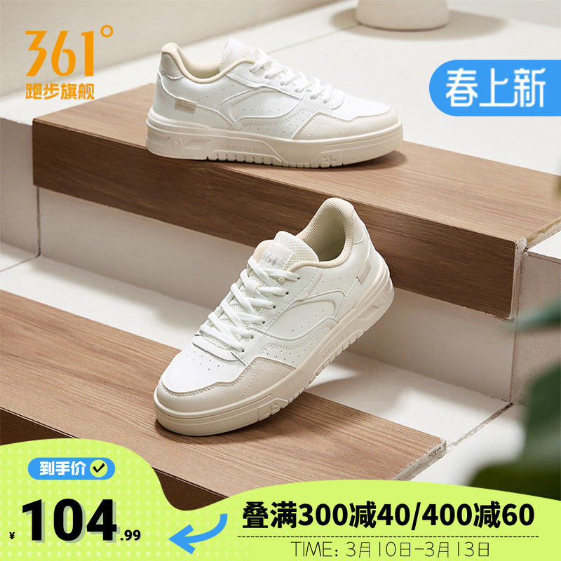 361小白鞋女鞋2026春季新款鞋子百搭休闲鞋厚底情侣鞋运动鞋女款