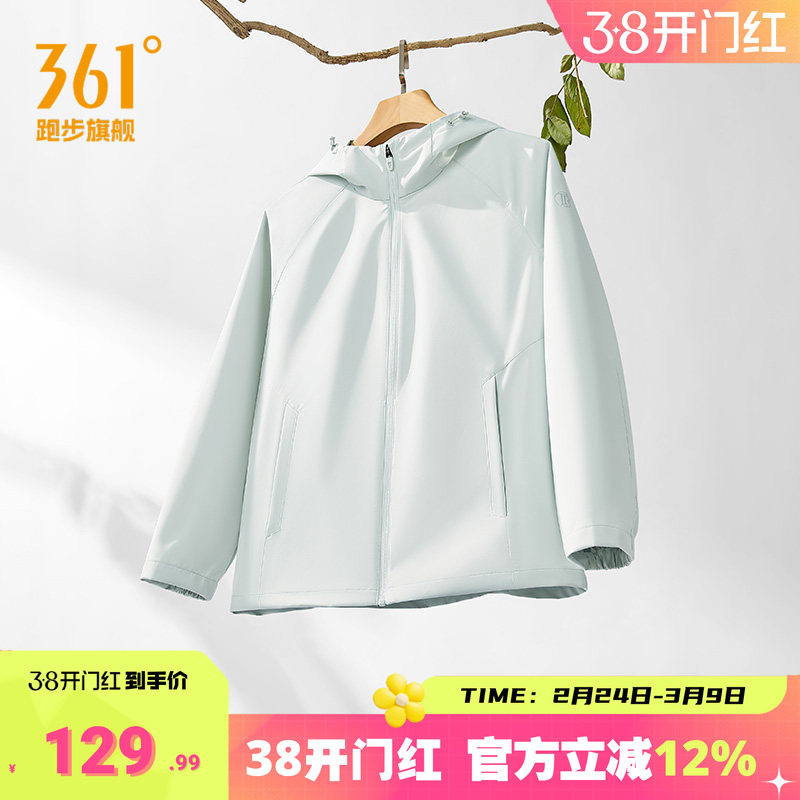 361三防外套春季新款防泼水梭织夹克女子户外运动连帽风衣