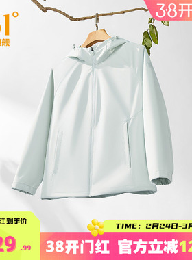 361三防外套 春季新款防泼水梭织夹克女子户外运动连帽风衣