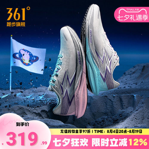 361飚速4PRO|专业体测鞋竞速跑鞋