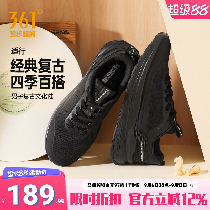 361商务风休闲鞋透气运动鞋男