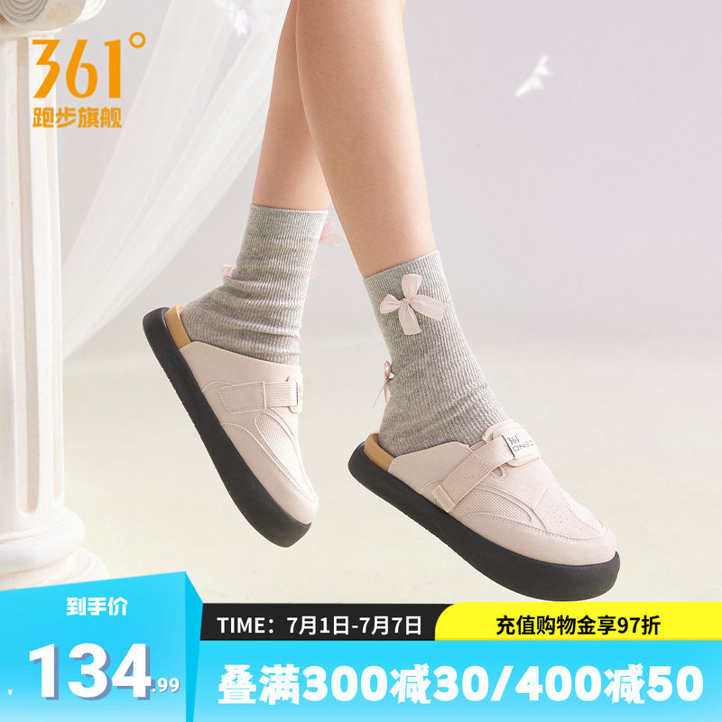 361女鞋勃肯鞋懒人包头鞋