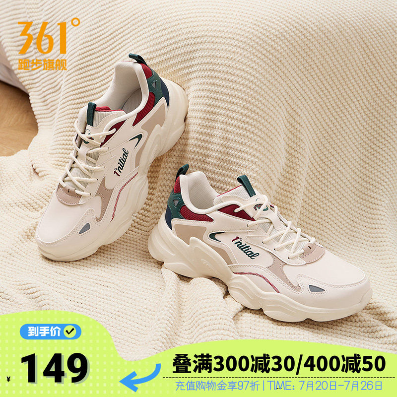 361运动鞋男2025冬季新款皮面休闲鞋复古老爹鞋男款冬冬保暖男鞋