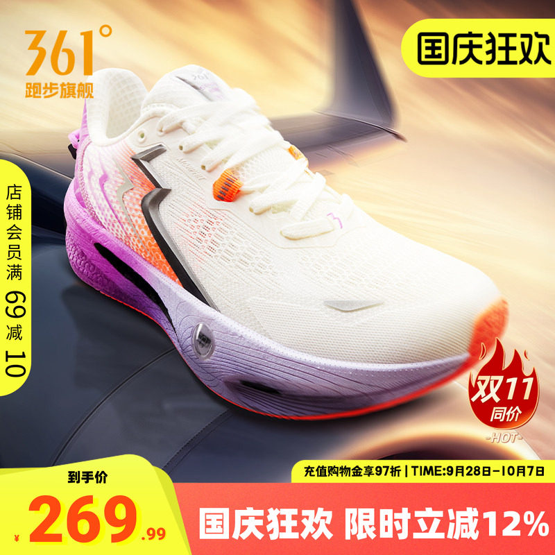 361速湃Float2.0跑步鞋减震男鞋图片