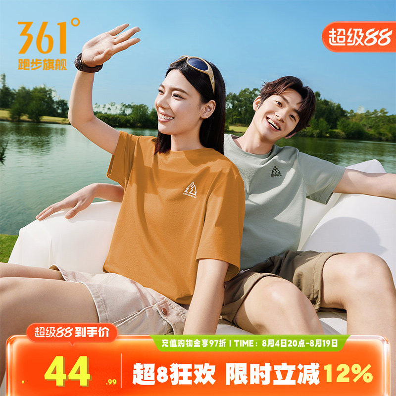 361速干运动T恤男抗菌