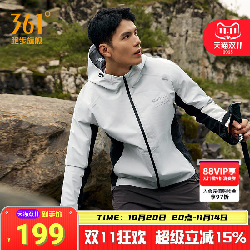 361开襟外套男子畅跑无惧2025冬季新款防风保暖外套男户外登山服