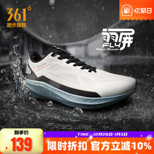 锋翼361雨屏运动鞋男鞋2025冬季新款防泼水跑步鞋防滑减震跑鞋男