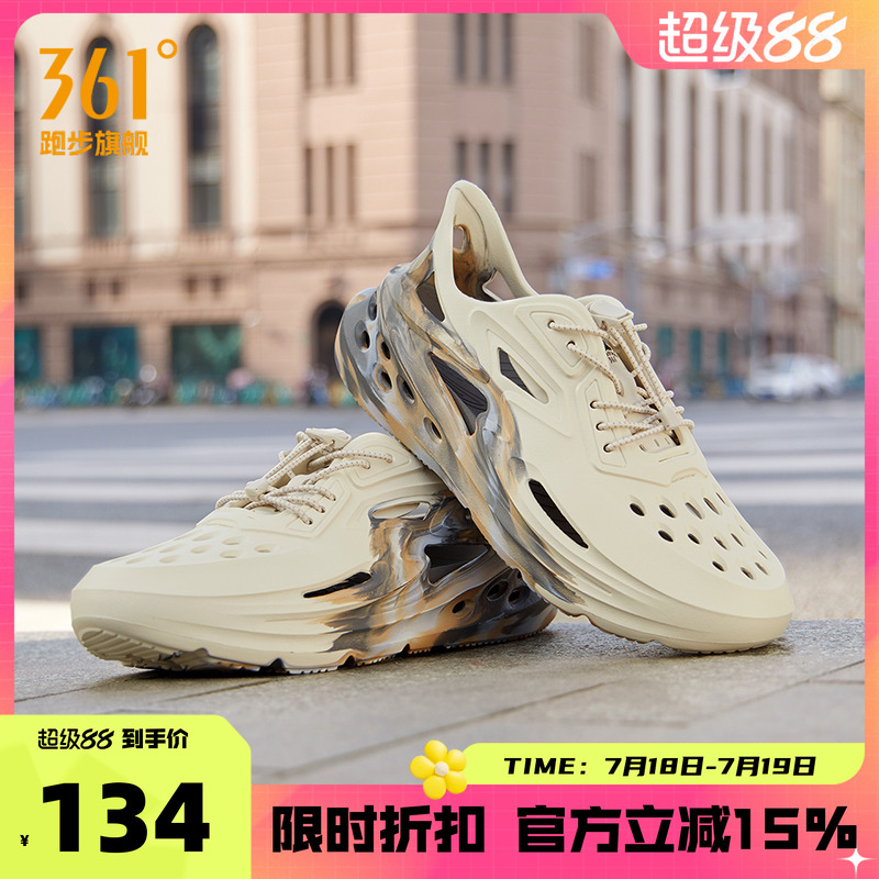 361男鞋BIG3洞洞鞋运动凉鞋