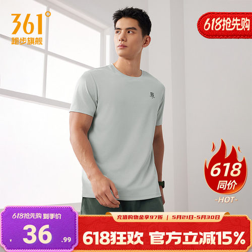 361运动T恤速干透气短袖男