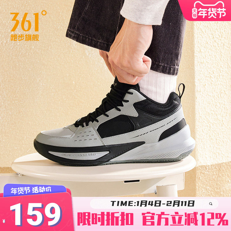 361加绒男鞋运动鞋2025冬季加毛休闲鞋中高帮板鞋保暖革面篮球鞋