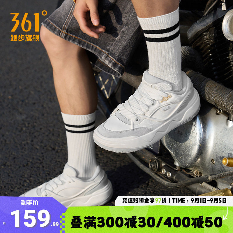 361酥饼板鞋2.0运动鞋男休闲鞋
