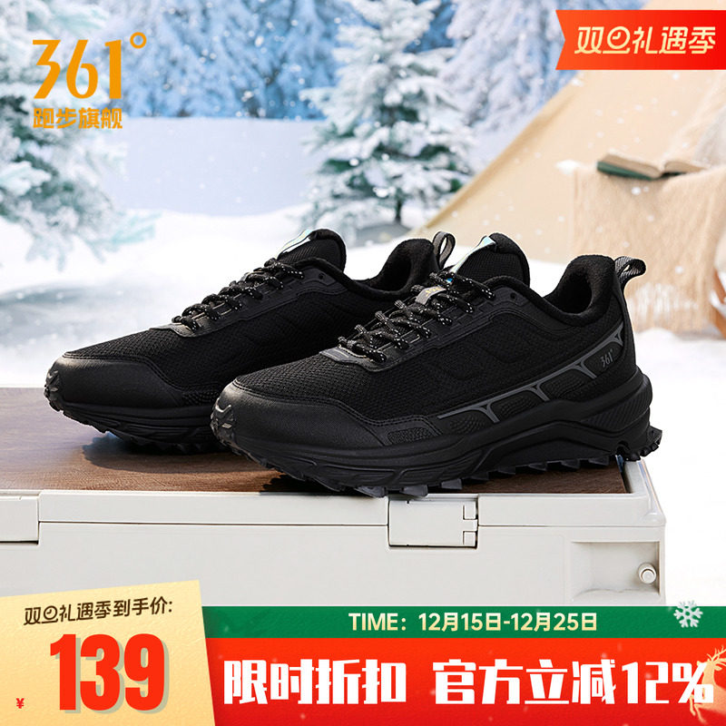 361男鞋加绒运动鞋保暖户外休闲鞋防滑耐磨徒步鞋子钓鱼鞋登山鞋