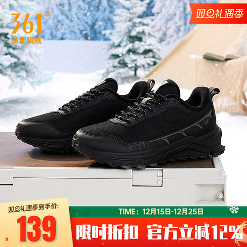 361男鞋加绒运动鞋保暖户外休闲
