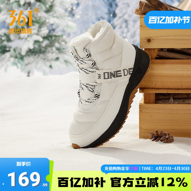 绒雪361高帮女鞋2025冬季新款加绒保暖高帮休闲男鞋防泼水情侣鞋