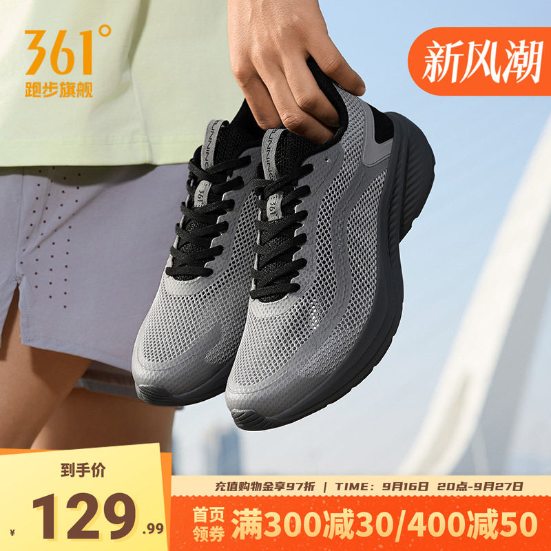 361男鞋跑步鞋网面透气