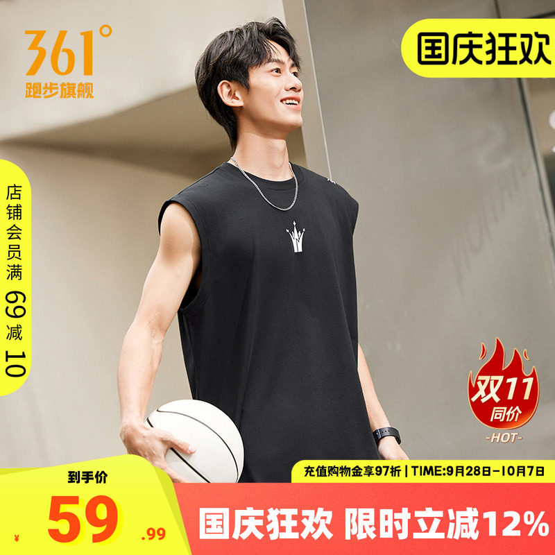 361运动背心宽松透气无袖