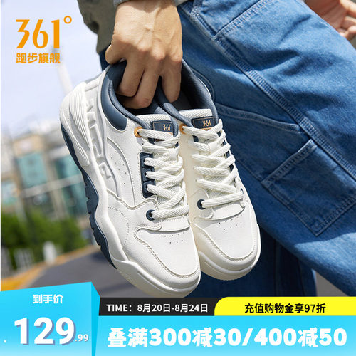 361型燃5运动鞋男鞋厚底鞋子休闲
