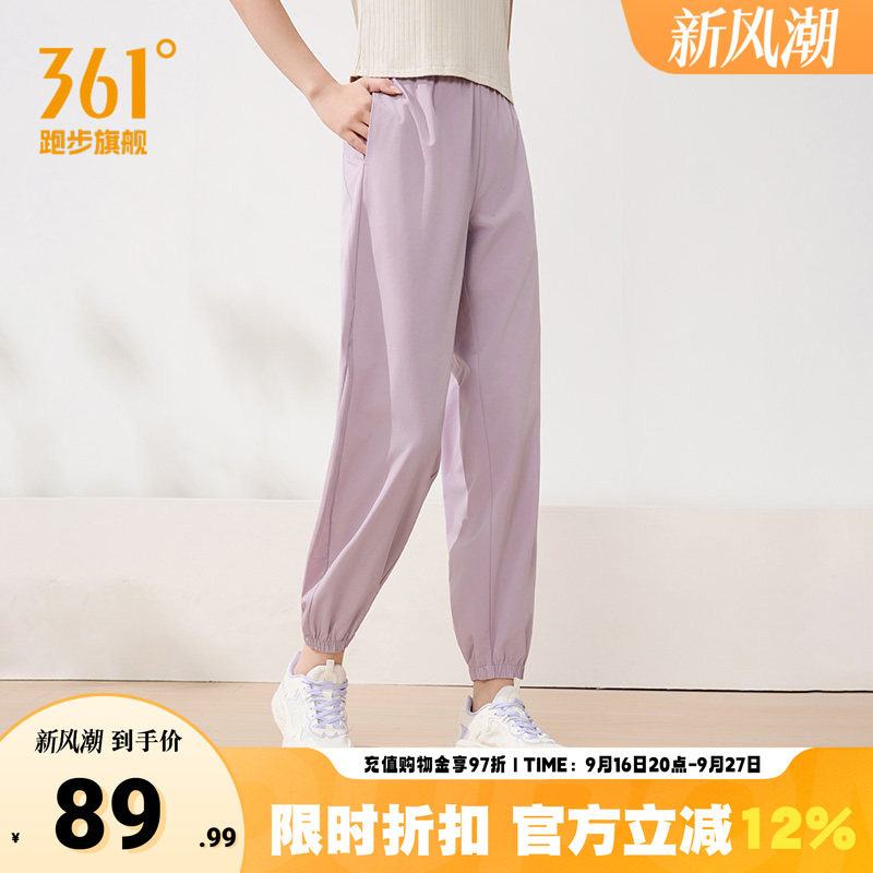 361运动裤女裤梭织长裤九分裤