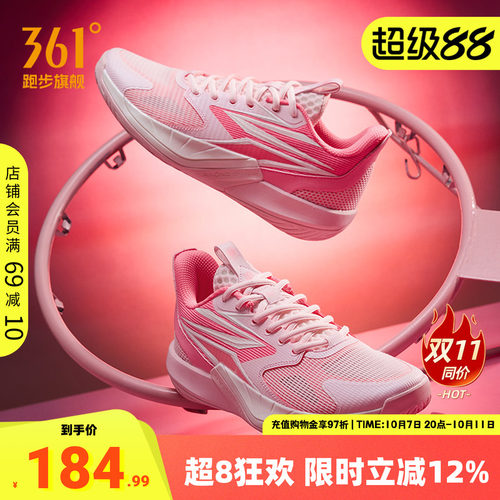 361男鞋运动鞋实战防滑耐磨球鞋